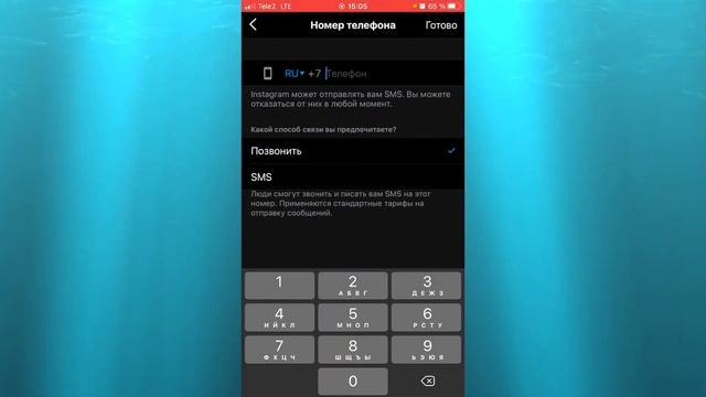 КАК ДОБАВИТЬ НОМЕР ТЕЛЕФОНА В ИНСТАГРАМ? смотреть онлайн