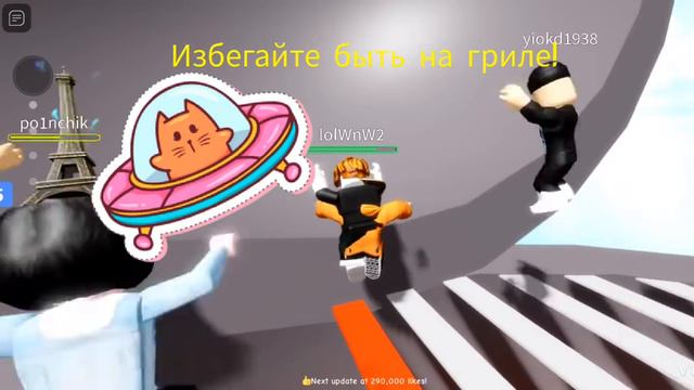 не нажмеш на кнопку ,а значит ты умрёш!