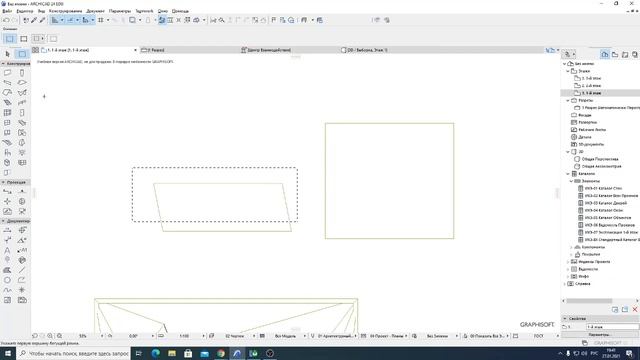 2021 01 27 3 archicad: создание разных морфов с нуля: линии и плоскости. панель окраска поверхносте смотреть онлайн