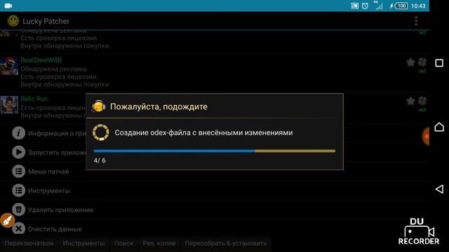Взлом Tomb Rider Relic Run смотреть онлайн