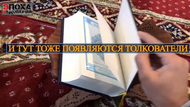 Источник зла на Земле. Откуда берется зло The Source of Evil on Earth. Where does it come from? смотреть онлайн