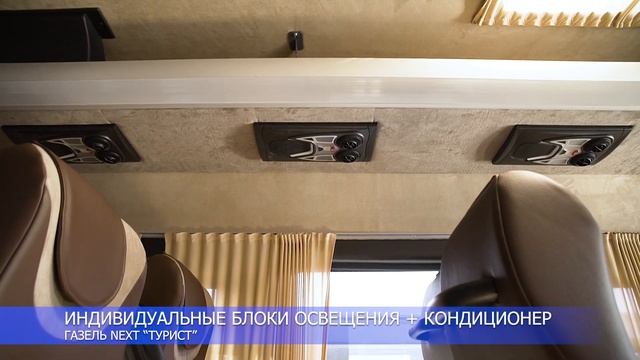 Луидор - обзор автобусовТурист смотреть онлайн