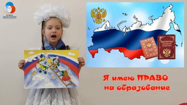 День Конституции Российской Федерации – 2022. смотреть онлайн