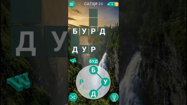 CircleWord: alllang crossword смотреть онлайн