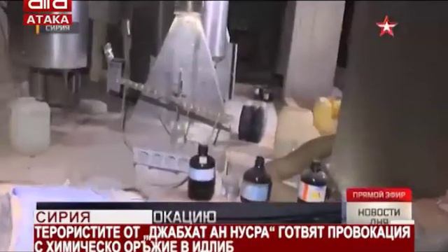 Сирия. Терористите от 