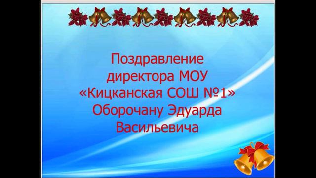 Последний звонок 2020 смотреть онлайн