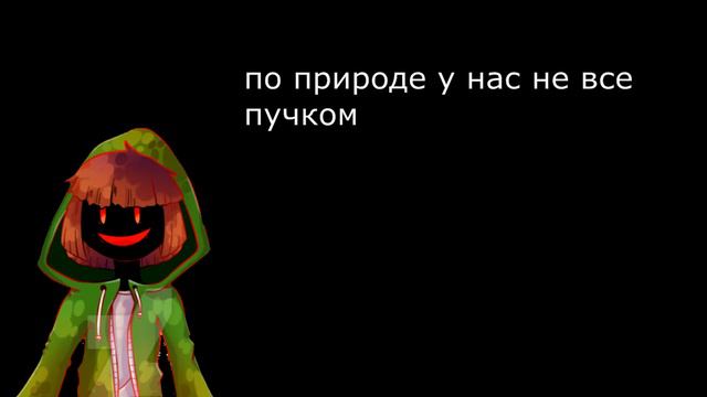 [StoryShift Chara] - Stronger Than You RUS SUB