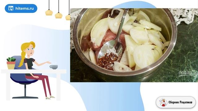 Сборник рецептов