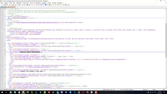 Инструкция по настройке #3 смотреть онлайн