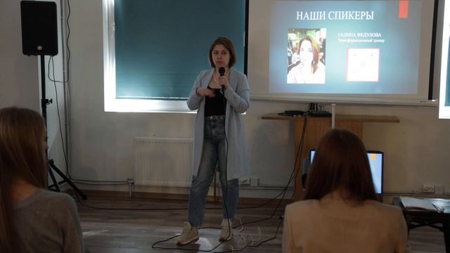 Почему Жизнь не даёт желаемое с первого раза. И как это исправить" #galina_fedulova_coach смотреть онлайн