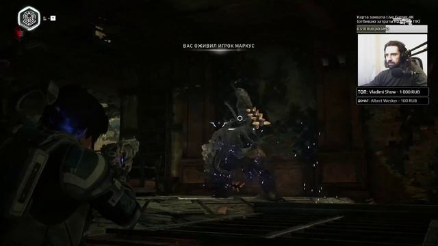 GEARS 5 стрим: Завершаем сюжет. Часть 6 / Летсплэй / LetsPlay смотреть онлайн