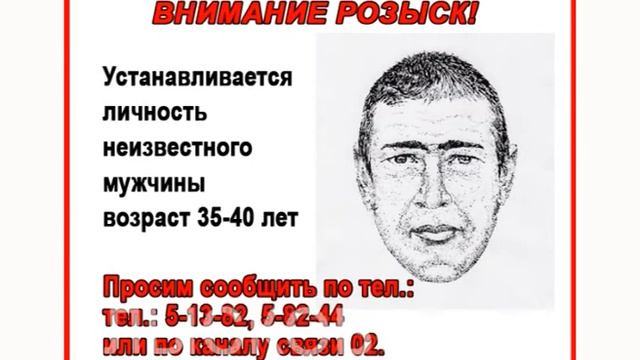 19 03 2014 УСТАНАВЛИВАЕТСЯ ЛИЧНОСТЬ МУЖЧИНЫ смотреть онлайн