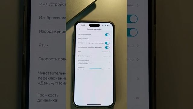 Как изменить громкость звука, воспроизводимого камерой? смотреть онлайн