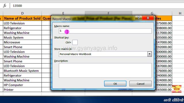 How to record macro in MS Excel for doing repetitive calculations & tasks? (Hindi) 133 смотреть онлайн
