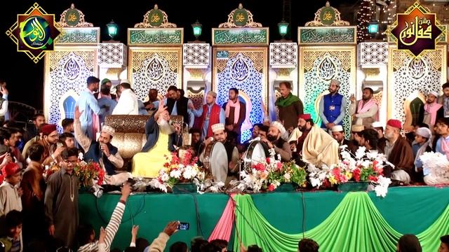 allah huma sale ala sayyidina muhammadin Abdul Rauf Roofi смотреть онлайн