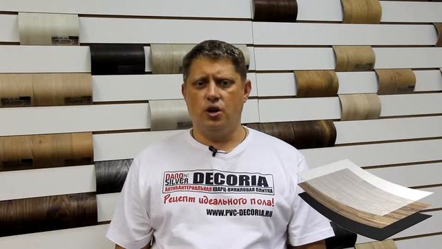 DECORIA - Понятие кварц-виниловой плитки смотреть онлайн