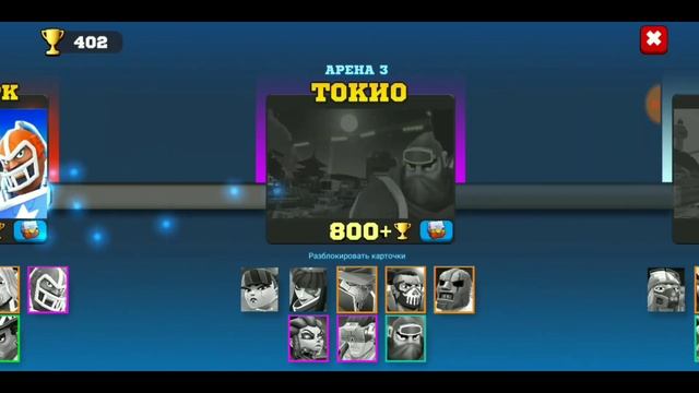 ×Обзор на игру Frag×