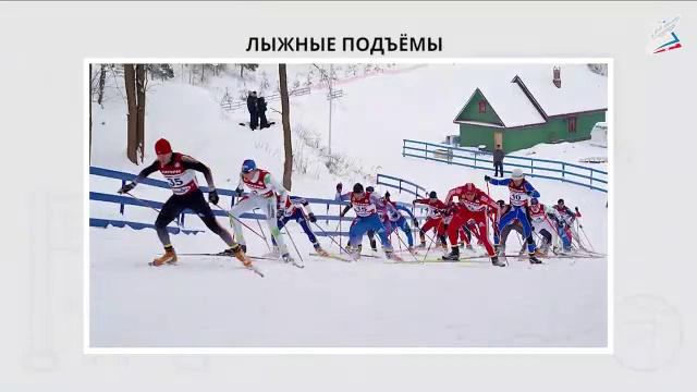 Организующие команды, подъем в гору: ёлочка, лесенка, полу ёлочка. Игра на лыжах "Кто дальше" смотреть онлайн