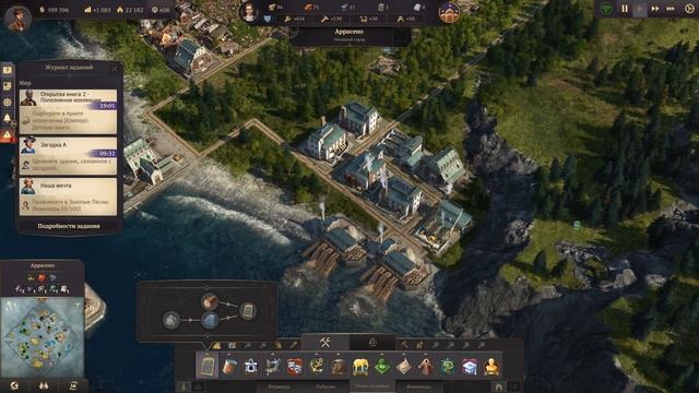ПАРОВОЗЫ И ЭЛЕКТРИЧЕСТВО! | #18 ANNO 1800 смотреть онлайн