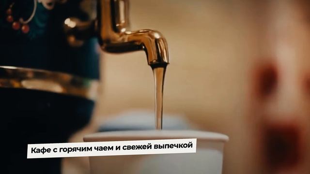 Ледовый каток в парке Победы г. Ставрополя смотреть онлайн