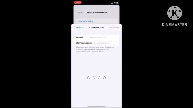 Что делать если вы вышли из Apple ID ответ тут!!!!!! смотреть онлайн