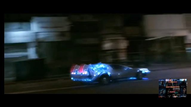 НАЗАД В БУДУЩЕЕ 4 - Тизер-трейлер (2024) смотреть онлайн