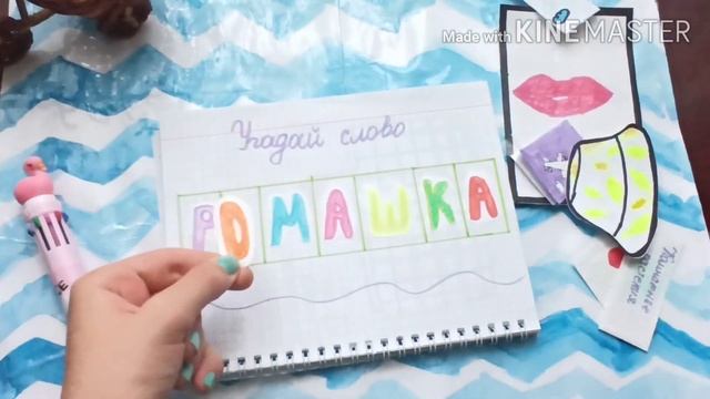 Бумажная коллекция Панамы / Бумажные сюрпризы / Милка / Распаковка / смотреть онлайн