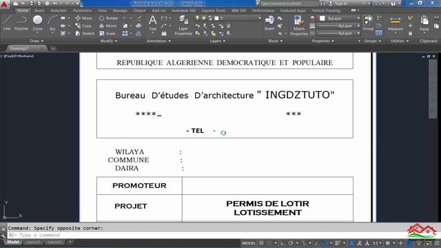 طريقة ربط Microsoft Word مع برنامج AutoCad وتفعيل التحديث الأتوماتيكي المزدوج بينهما смотреть онлайн