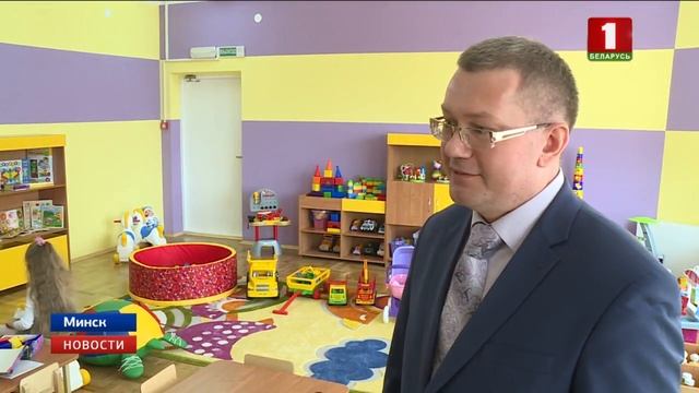Новый детсад появился в столице смотреть онлайн