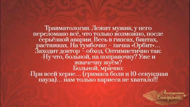 Лучшие смешные анекдоты.В одной комнате общежития три пары занимаются любовью...