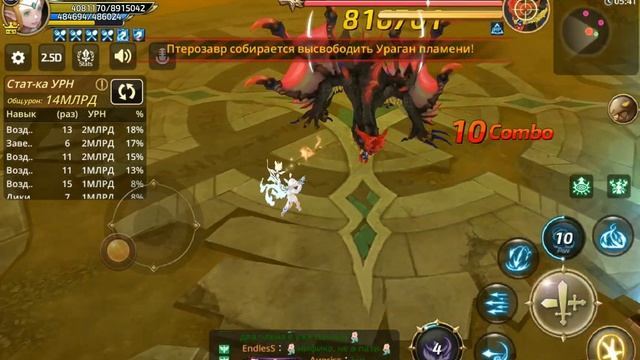 Красный дракон 1 этап, соло, без смертей! Silver Hunter смотреть онлайн