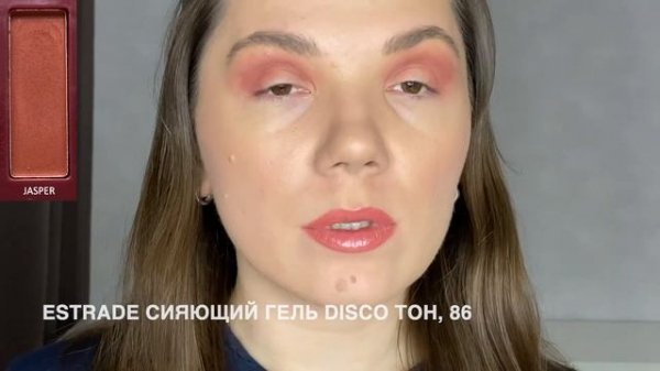 Eveline Ruby Glamour | Свочи, 3 макияжа, обзор