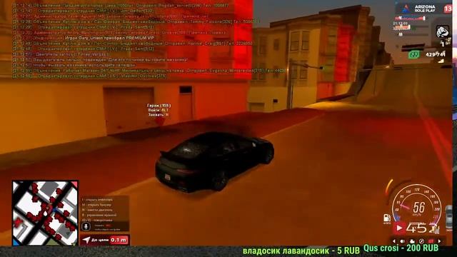 ТОТ САМЫЙ ДЕНЬ !!! | СТРИМ НА АРИЗОНА РП КИНГМАН | GTA SAMP | ?ОБНОВА + КВЕСТЫ! ?| И ДРУГИЕ ИГРЫ... смотреть онлайн