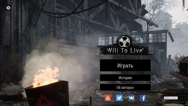 Will To Live Online #19 СТРИМ быстро вкачиваем "Опыт крафта" Улучшаем броник топ пластиной и т.д. смотреть онлайн