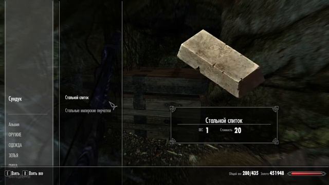 The Elder Scrolls V: Skyrim: Всячески избегаем поход в Каирн душ смотреть онлайн