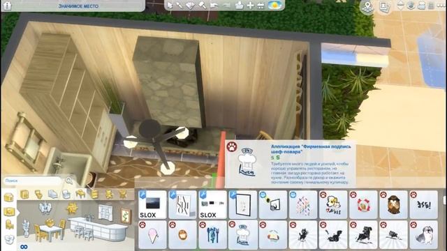 The Sims 4 | Строительство | Вилла на острове смотреть онлайн