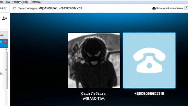Flomka and Сашка BANDIT ( Звонок шлюхам в Skype:D ) смотреть онлайн