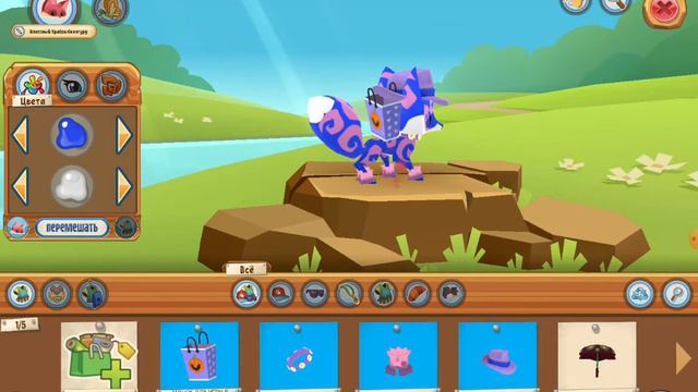 Animal Jam 🐺 Урок 5 / Как покупать вещи 🐺 Уроки для новичков смотреть онлайн