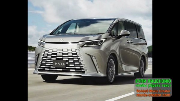 Офис на колесах от лексус Lexus LM500h 2024