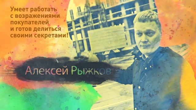 Квартира-студия: инструкция по продаже для риэлторов смотреть онлайн