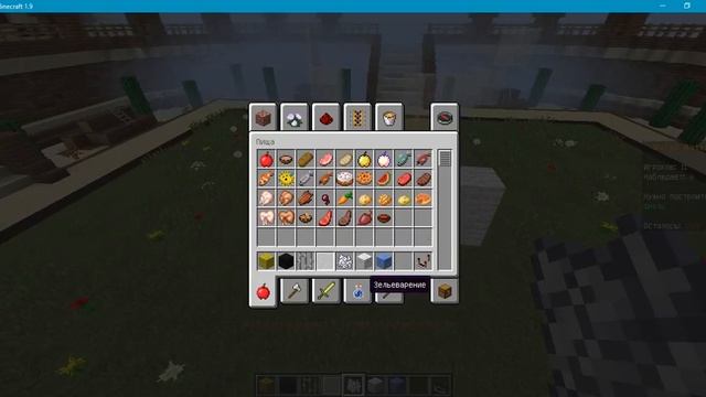 Minecraft Билд Батл/ сервера майнкрафт. смотреть онлайн