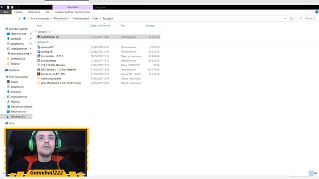 ГАЙД ПО УСТАНОВКЕ НОВОГО КЛИЕНТА ДЛЯ ИГРЫ КАЛИБР ? УСТРОНЯЕМ ОШИБКУ С АНТИЧИТОМ ? ПАТЧ 0.9.0