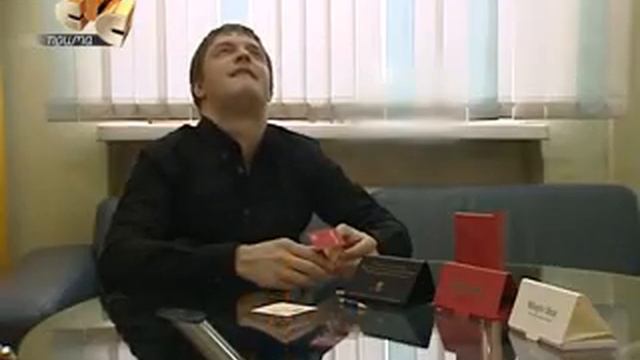 Magic box.flv смотреть онлайн