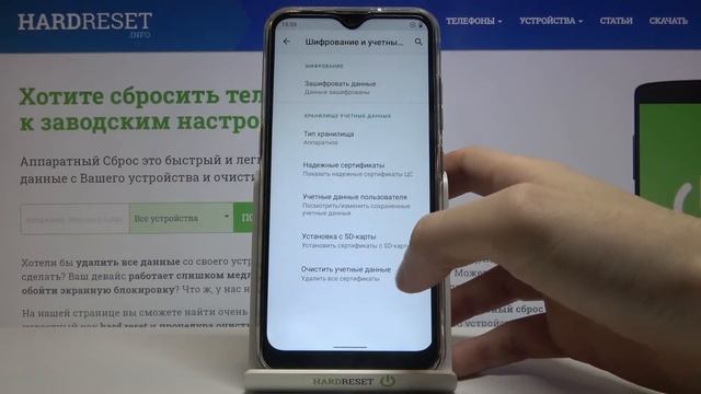 Как очистить LG K22 / Как очистить сертификаты LG K22 смотреть онлайн