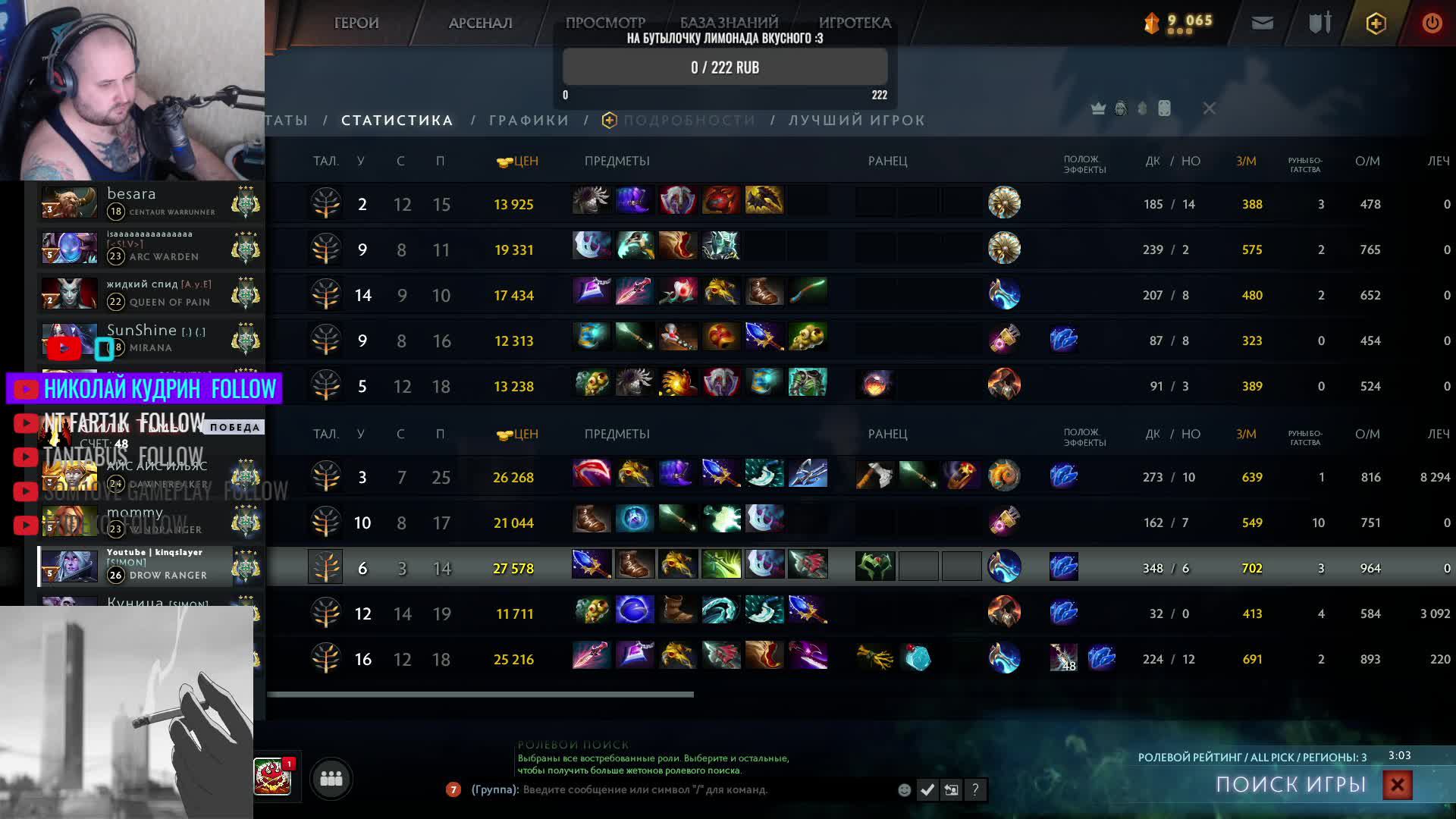 Я не проигрываю, а зачастую и выигрываю. смотреть онлайн