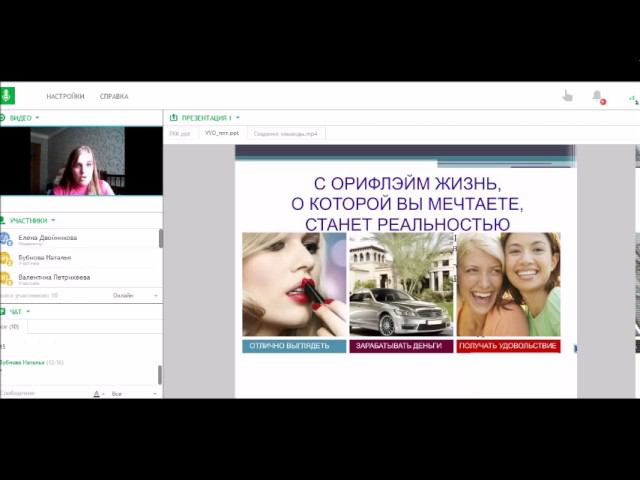 Полная презентация смотреть онлайн