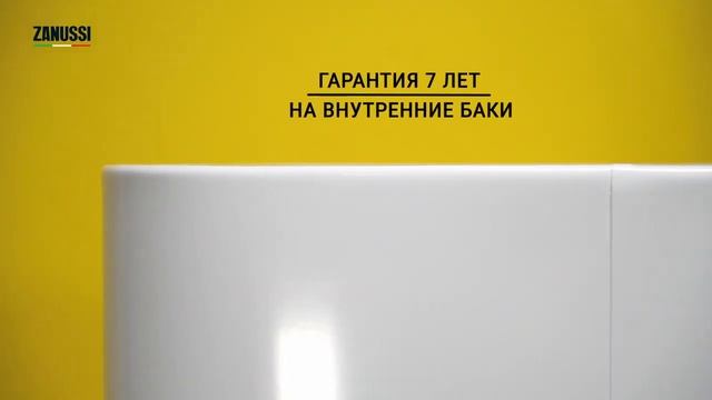Обзор накопительного водонагревателя Zanussi серии Brillianto Dry смотреть онлайн