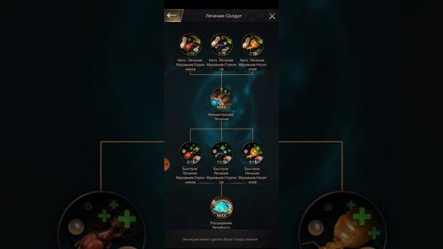 The ants underground kingdom разбор эволюции часть 2 смотреть онлайн