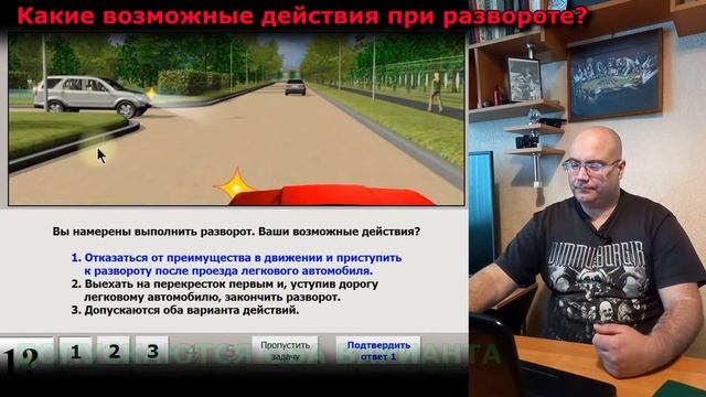 Билеты ПДД. Проезд нерегулируемых перекрестков равнозначных дорог. смотреть онлайн