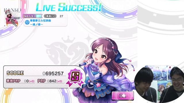 【Vステ】LIVE PARTYが始まったのでスク水の少女を狙いたいイシナノPです【Vグルッペのデレステ実況Part99】 смотреть онлайн